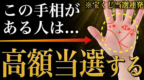 上越 占い|上越の占い6選！当たると口コミで有名な占い師たち！手相や霊。